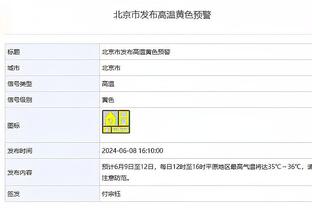 厄德高：输给富勒姆必须吸取教训 球队大目标仍然是赢得奖杯