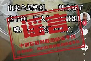 不甘心！扳平进球被吹，C罗拦住新月门将布努开球&摇手指